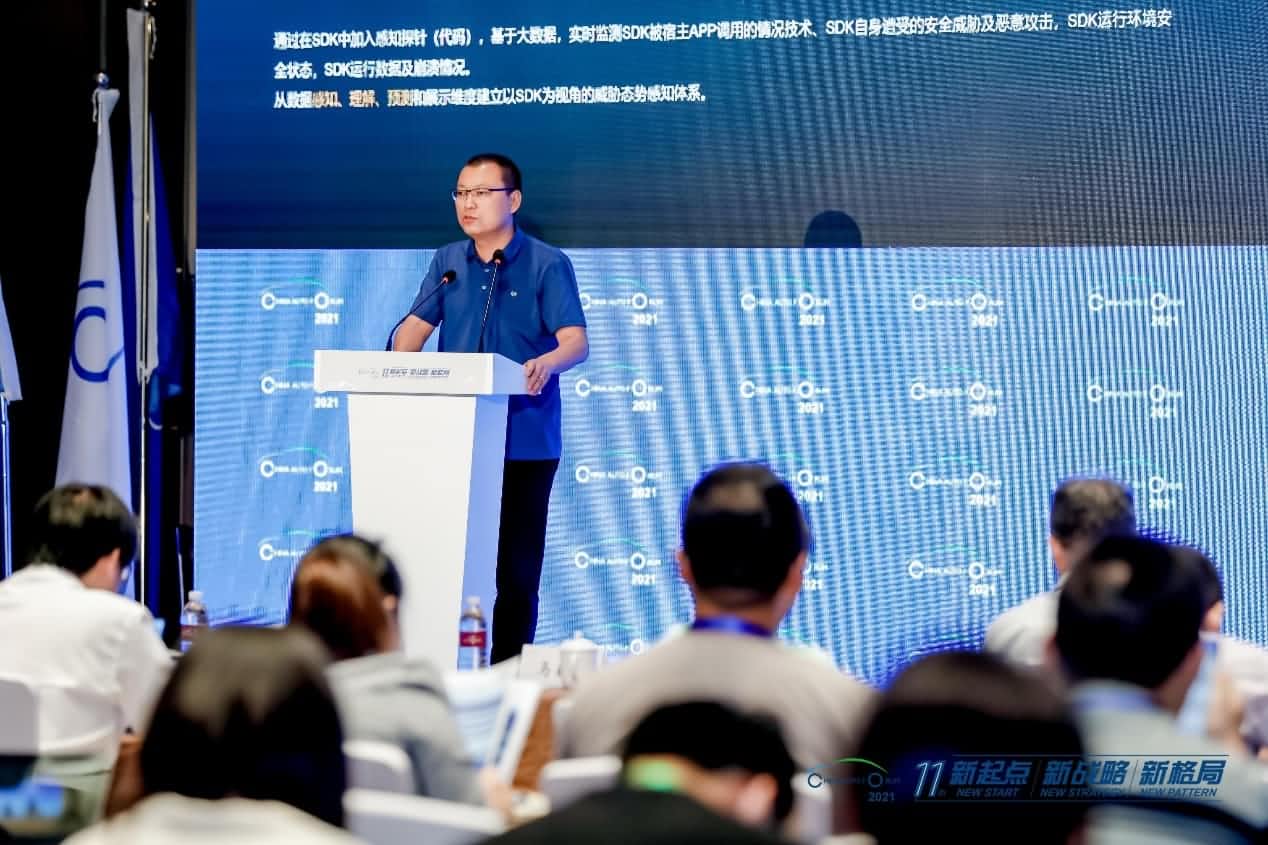 一竞技官网发布车联网数据安全监测溯源平台