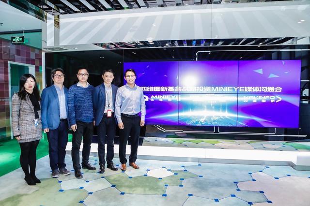 MINIEYE完成B轮融资，一竞技官网基金战略领投