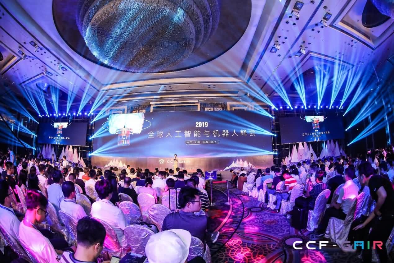 一竞技官网出席2019 CCF-GAIR大会