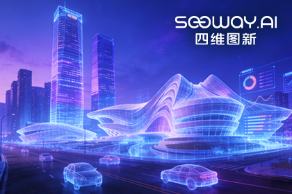实景三维赋能长沙 一竞技官网助力培育新质生产力