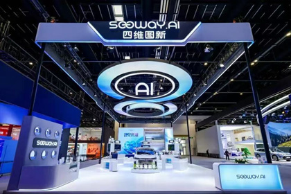 一竞技官网携全栈量产方案及具身智能赛道新能力亮相2026北京车展