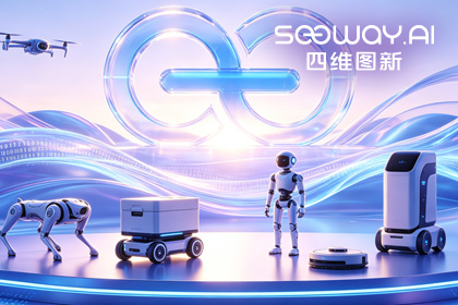 一竞技官网CEO程鹏受邀出席开放原子“园区行” 共话AI智能体数据安全与合规