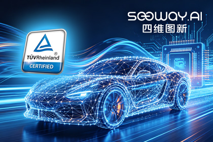一竞技官网旗下杰发科技AC7870x系列顺利获得ASIL D功能安全产品认证，迈向更高安全等级车规MCU市场